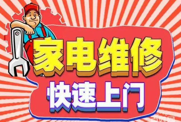 白云区罗冲围优盟燃气灶维修